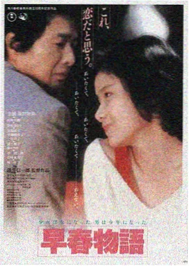 追车题材4d影院场次卡片封面