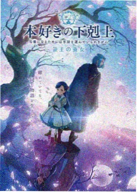动画合家题材4d影院场次卡片封面