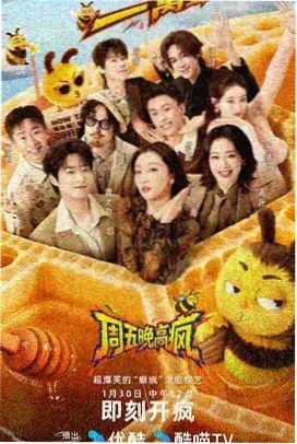 惊悚密室题材4d影院场次卡片封面