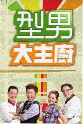 4d影院桥面俯冲分镜观察点09示意