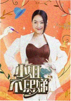 合家欢短场4d影院排片增长资讯配图